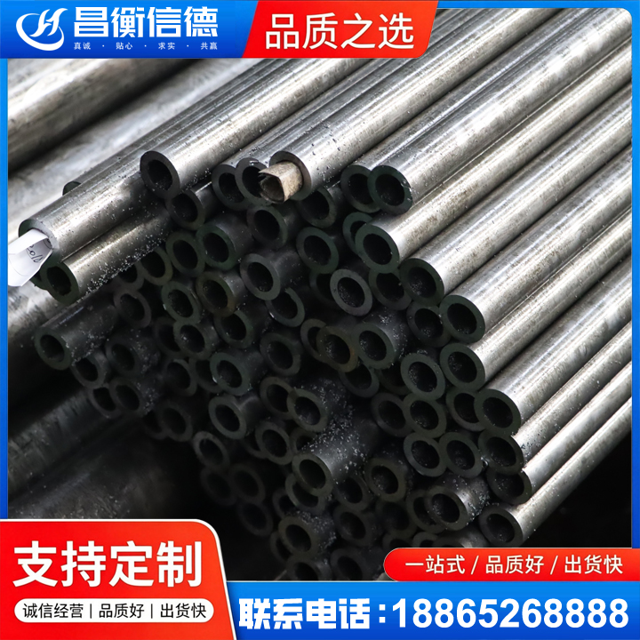 铁东GCr15精密钢管