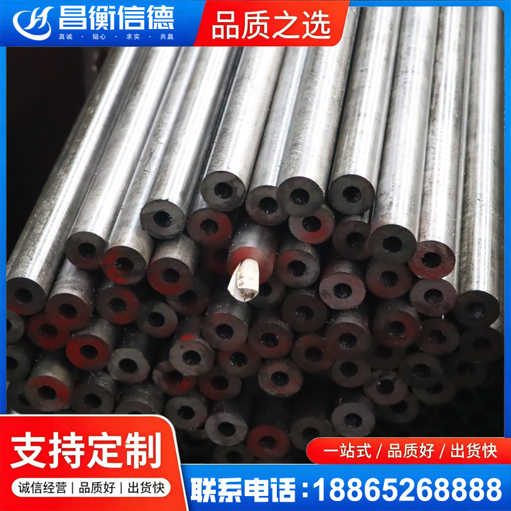 铁东20#精密钢管