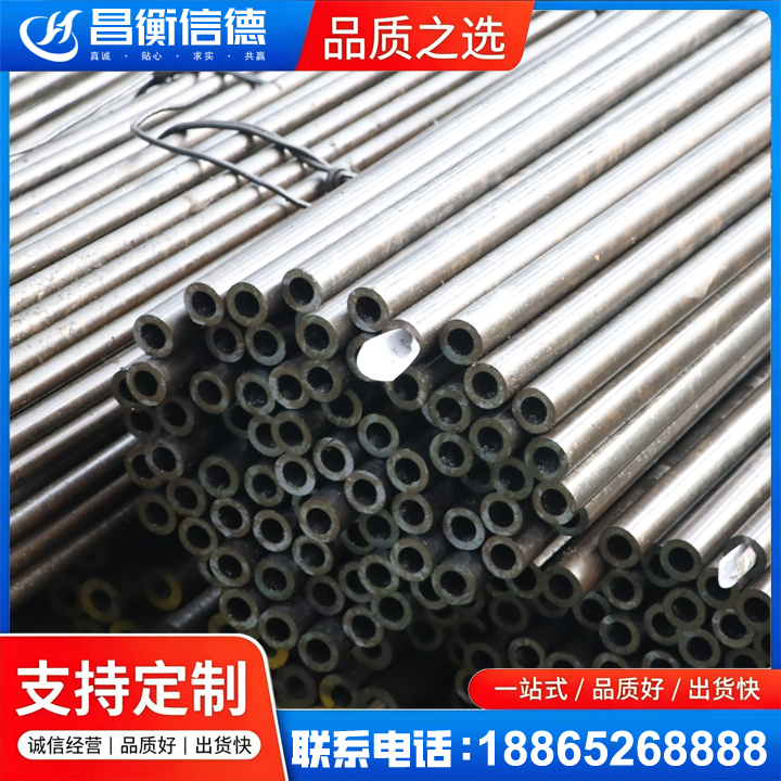 铁东液压油缸用精密钢管
