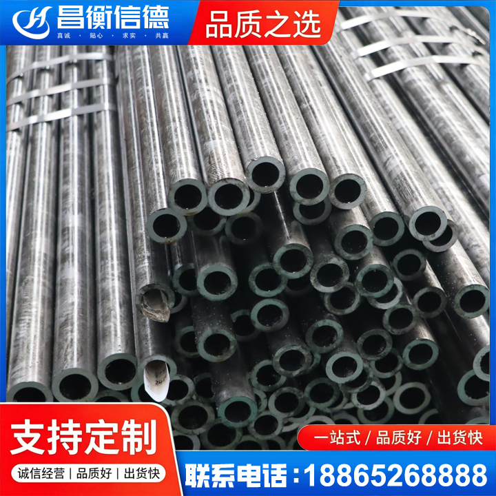 铁东45#精密钢管