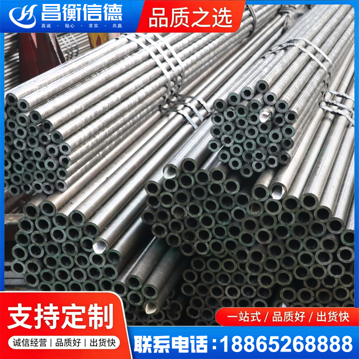 铁东光亮精密钢管